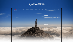 2026企业官网扶植办事商选型焦点指南：设